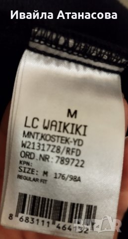 Мъжко яке LC Waikiki, снимка 4 - Якета - 42901320