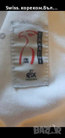 спортен екип жиу джицу, снимка 4 - Спортна екипировка - 54131032