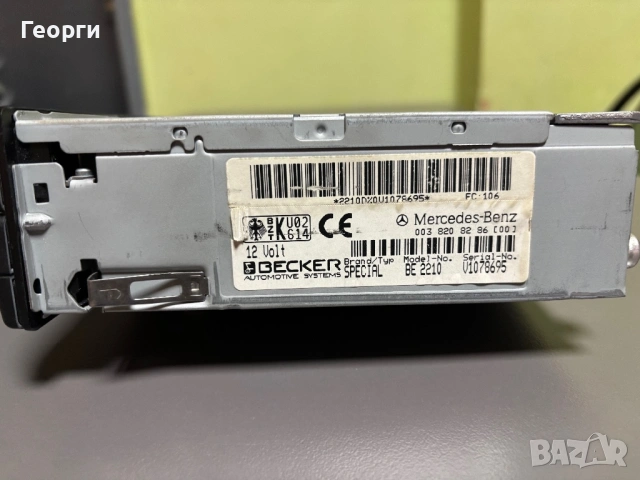 Becker special BE 2210 , снимка 3 - Аксесоари и консумативи - 53137889