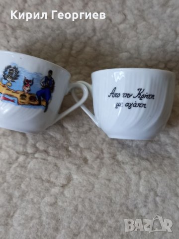 Сервиз за кафе , снимка 2 - Сервизи - 34033518