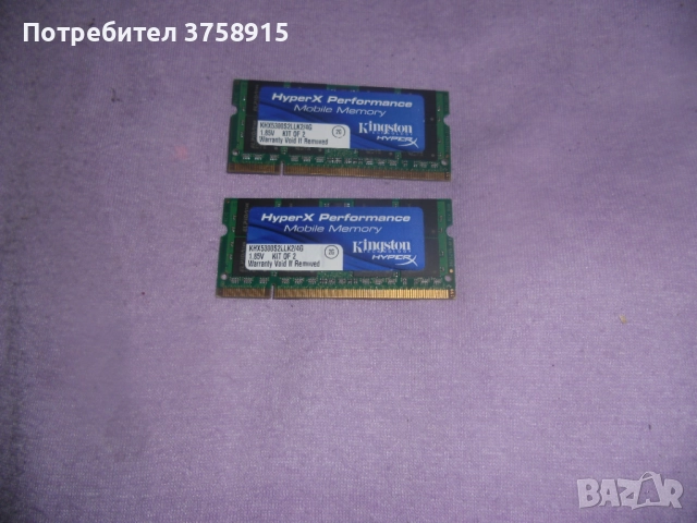 157.Ram за лаптоп DDR2 800MHz,PC2-6400,2Gb,Kingston.Кит 2 Броя, снимка 1 - RAM памет - 42814820
