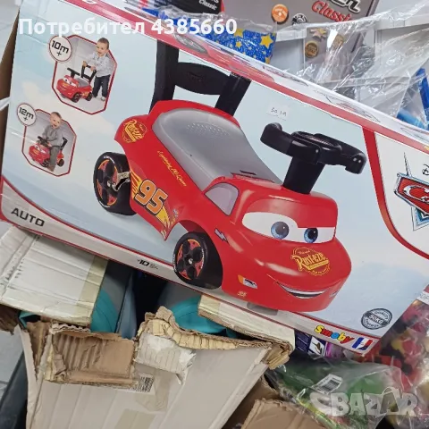 Нова кола за момче