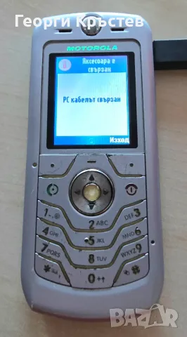 Motorola L6(4 бр.) - за ремонт, снимка 13 - Motorola - 49586393
