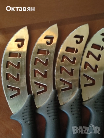 Ножове за пица , снимка 3 - Прибори за хранене, готвене и сервиране - 53980361