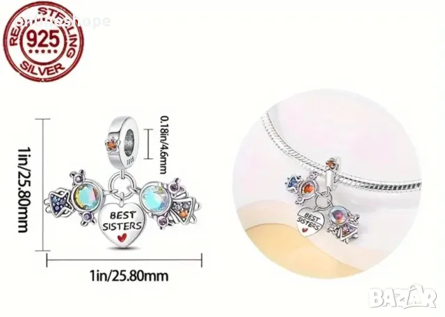 S925 Сребърни талисмани подходящи за гривни , снимка 4 - Други - 49136021