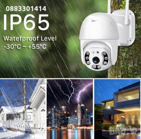 Водоустойчива WIFI камера Цветно нощно виждане Аудио FULL HD 1080P, снимка 4 - IP камери - 33744443