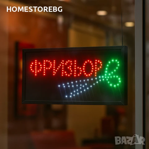 LED рекламни табели(Дюнер,фризьор,кафе) 