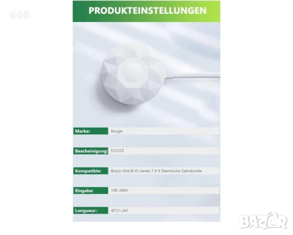 Зарядна станция , съвместима с електрическа четка за зъби Braun Oral B iO Series 7 8 9, снимка 6 - Друга електроника - 53897228