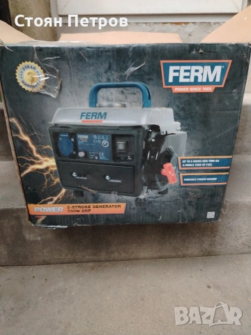 Двутактов генератор Нов 700W 2HP