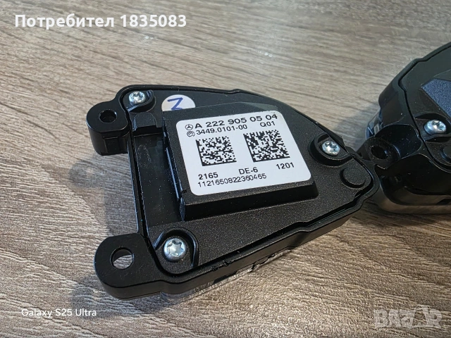 Мултифункционални бутони за волан Mercedes, снимка 6 - Аксесоари и консумативи - 54178827