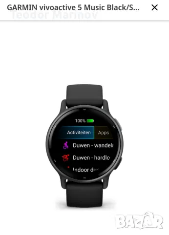 Garmin Vivoactive 5 Music/Black, снимка 5 - Смарт часовници - 49570326