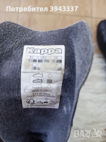 Бутонки Nike tiempo legend и Kappa , снимка 13 - Футбол - 56007082