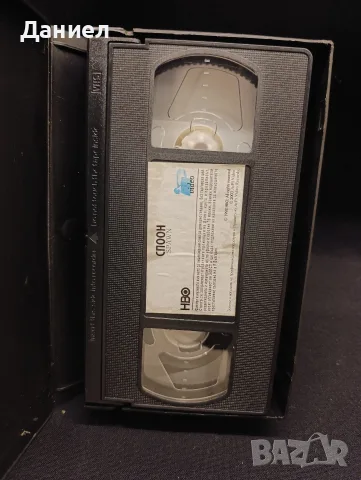 VHS анимация Споон, снимка 3 - Анимации - 56120651