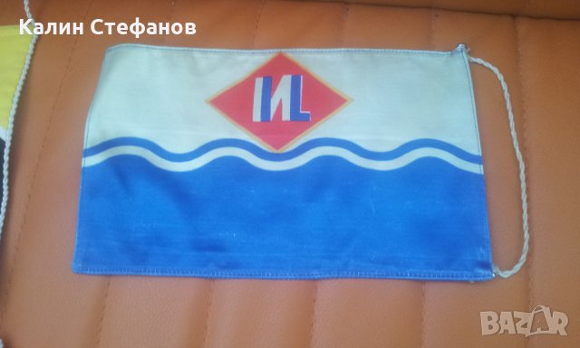 Племена със знамена, изчезнали от картата. Държавни флагове, дипломатически, снимка 5 - Антикварни и старинни предмети - 30545132