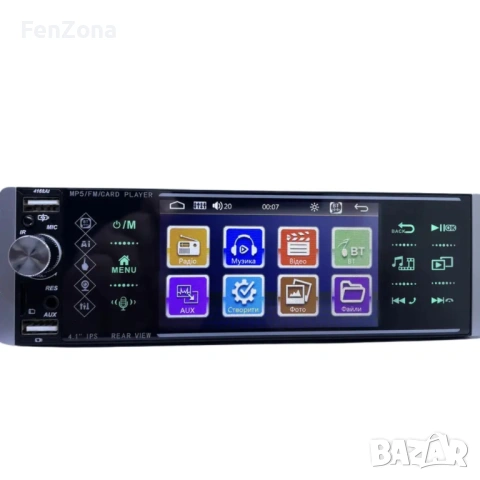Авторадио Pioneer 4168T 1DIN с 4.1" Сензорен екран, Bluetooth, 3x USB, Mirror Link, Камера за задно , снимка 11 - MP3 и MP4 плеъри - 54194550