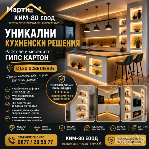 ЛУКСОЗНА БАНЯ БЕЗ ЛУКСОЗЕН БЮДЖЕТ! / МЕЧТАНАТА БАНЯ ВЕЧЕ Е ПО ДОСТЪПНА!, снимка 3 - Ремонти на баня - 55790122