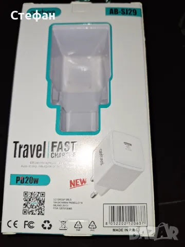 Мрежово зарядно, бързо зареждане, Type-c, от 5V до 12V, 3A, 20W, снимка 4 - Резервни части за телефони - 49043964