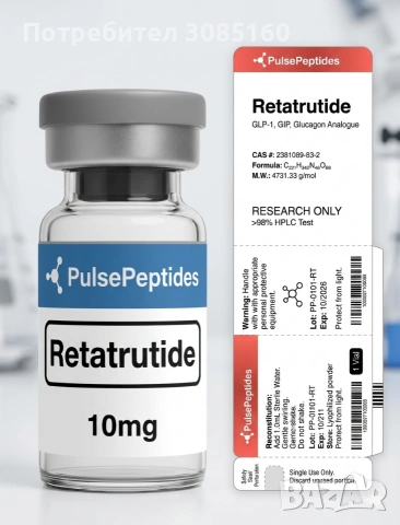 Retatrutide 10mg