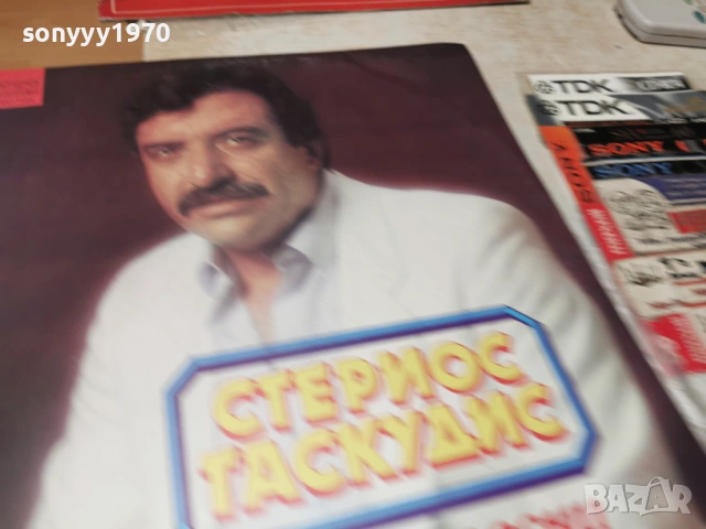 СТЕРИОС ТАСКУДИС 2201261958, снимка 9 - Грамофонни плочи - 53192748