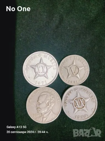 Продавам лот стари кубински монети   