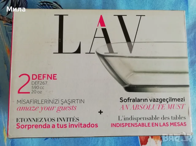 Нов комплект от 2 стъклени купички, снимка 3 - Прибори за хранене, готвене и сервиране - 48016787