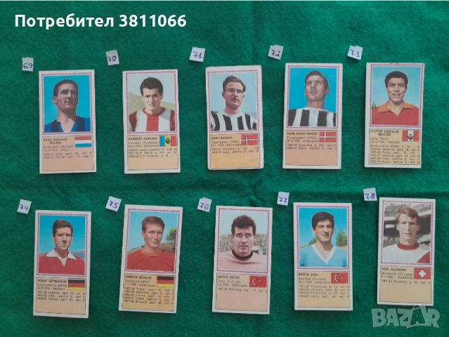 Panini and Valida old stickers/ Стари стикери на Панини и Валида на футболисти -1965-1980г, снимка 7 - Колекции - 44811615