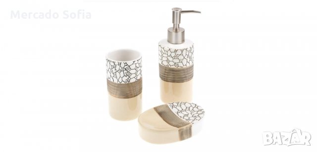 Комплект за баня - Керамичен, бял-екрю  