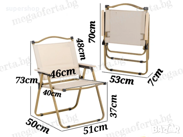Олекотен Преносим Сгъваем Стол за Градина Къмпинг Плаж Тераса Пикник, снимка 9 - Градински мебели, декорация  - 54168986