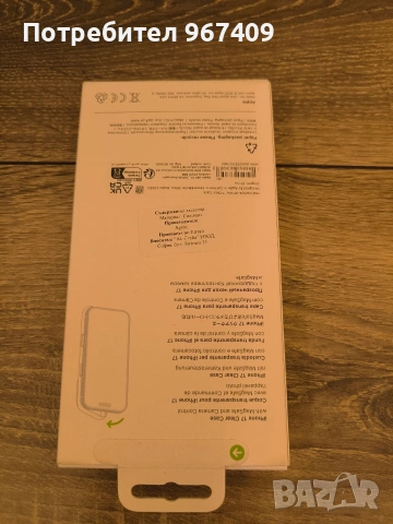 Apple iPhone 17 Clear Case, снимка 2 - Калъфи, кейсове - 54035084