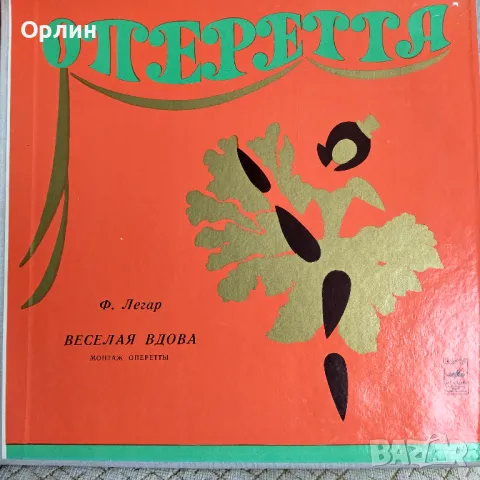 Грамофонни плочи-Box set - класика