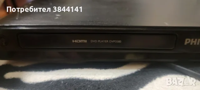 HDMI Dvd player Philips DVP3580