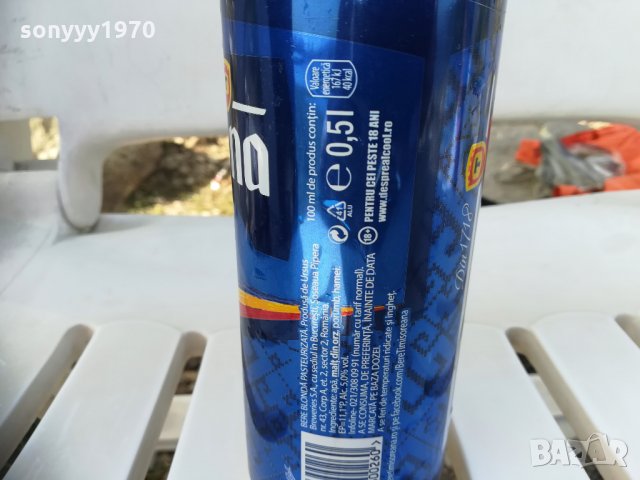 timisorean-празен кен за колекция, снимка 14 - Колекции - 30108271