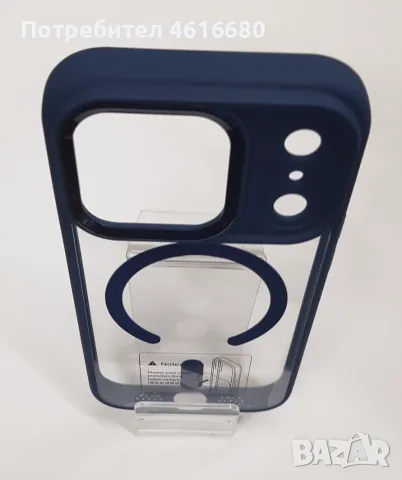 Калъф Candy Case , Sio MagSafe за iPhone 18 Pro / iPhone 17 Pro, iPhone 18 Pro Max,iPhone 17 Pro Max, снимка 9 - Калъфи, кейсове - 56353024