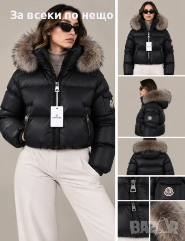 Moncler Дамско Късо Зимно Яке Код A1863, снимка 2 - Якета - 55996847