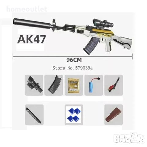ПРОМОЦИЯ Електрически гел бластер 2023-AK47, снимка 2 - Електрически играчки - 51985988