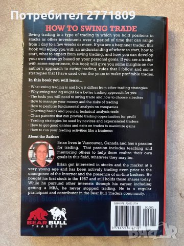 Книги за успех, бизнес, пари, снимка 8 - Специализирана литература - 49773879