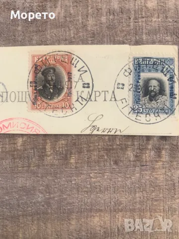 Бълг.поща,марки в Румъния(Фитещи)-1918г-6, снимка 3 - Филателия - 48821380