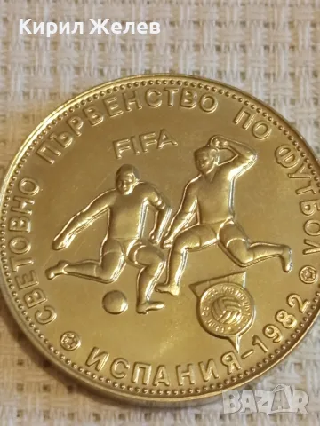 Юбилейна монета 5 лева 1980г. НРБЪЛГАРИЯ Световно първенство по футбол Испания 49412, снимка 8 - Нумизматика и бонистика - 48378321