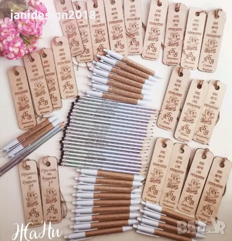 Подаръчни комплекти за празника на буквите