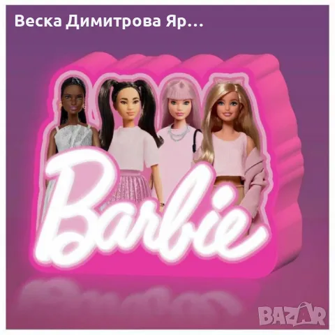 Светеща LED лампа Барби, снимка 5 - Лед осветление - 49144063