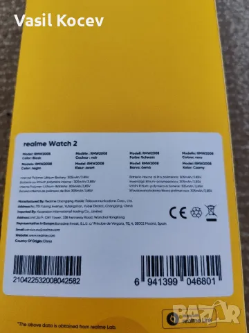 REALME WATCH 2, снимка 6 - Смарт гривни - 48389319