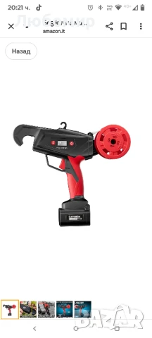 Машина за връзване на лозя Laecabv с батерии, 6 нива на опаковане, електрическа машина за връзван , снимка 8 - Други инструменти - 51379236