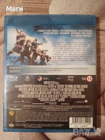 Измислен свят / Sucker Punch / Blu Ray disc / Блу Рей диск със БГ субтитри , снимка 3 - Blu-Ray филми - 50741868