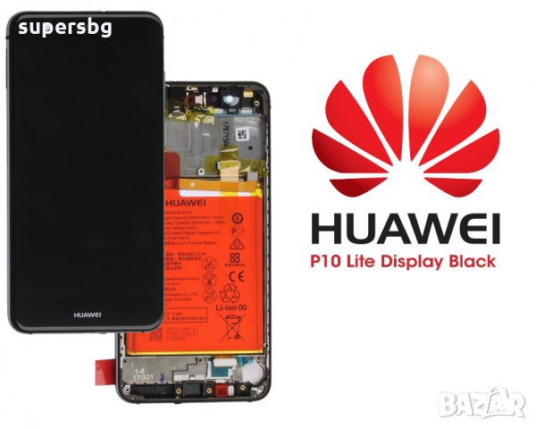 Нов оригинален дисплей за Huawei P10 Lite , снимка 2 - Резервни части за телефони - 30986148