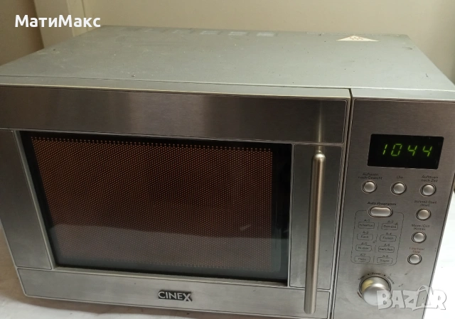 Микровълнова фурна CINEX с грил, снимка 2 - Микровълнови - 54251820
