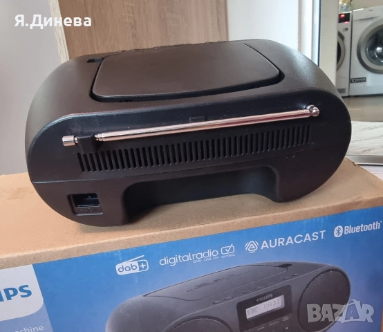 Радио-касетофон Philips , снимка 8 - Радиокасетофони, транзистори - 54221396
