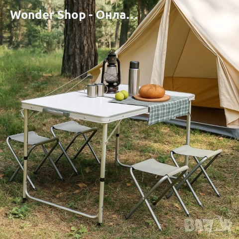 Комплект сгъваема алуминиева маса с 4 стола – идеален за къмпинг, двор и почивка 