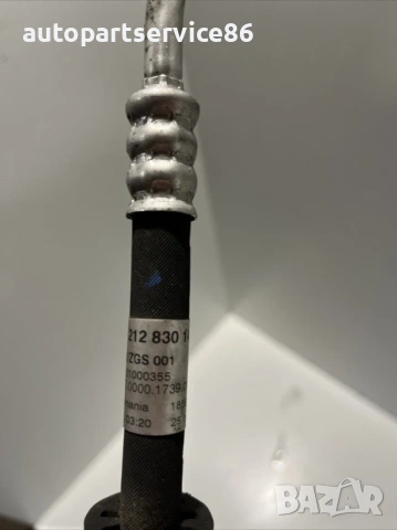 Маркуч за климатична система за Mercedes W212 2.2 CDI (2012) A2128301416