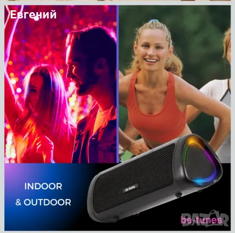 Bluetooth високоговорител с LED светлина, 24-часова батерия Преносим парти високоговорител – Boombo, снимка 6 - Bluetooth тонколони - 55906420