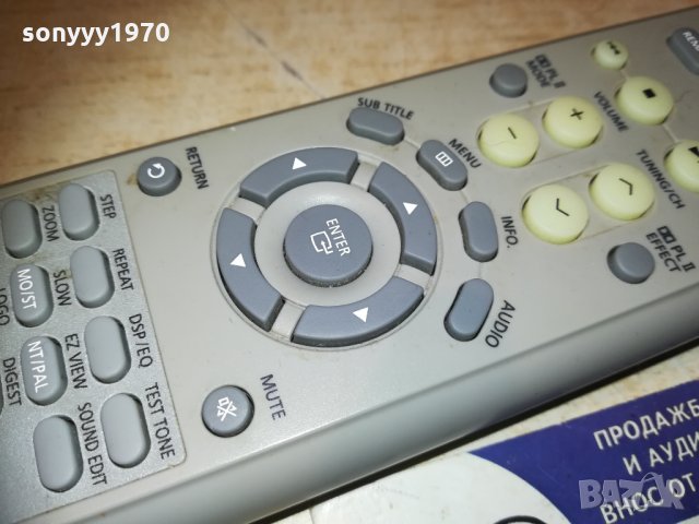 поръчано-samsung ah59-01511a dvd receiver remote 2201210914, снимка 7 - Други - 31512446
